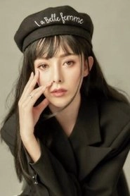 Ảnh diễn viên 尚娜