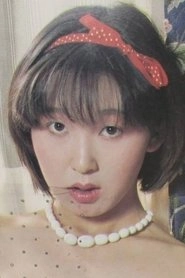 Ảnh diễn viên 伊藤清美