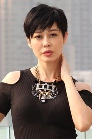 Ảnh diễn viên 孫佳君