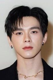 Ảnh diễn viên วุฒิภัทร รุ่งเจริญอารีจิตต์