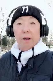 Ảnh diễn viên 張遙函