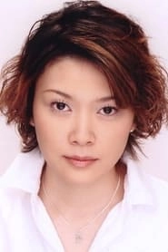 Ảnh diễn viên 本田貴子