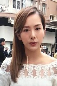 Ảnh diễn viên 吳幸美