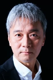 Ảnh diễn viên 尾美としのり