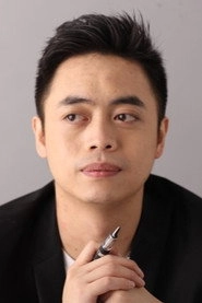 Ảnh diễn viên 汪远