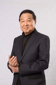 Ảnh diễn viên 张和平