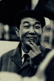 Ảnh diễn viên 小沢昭一