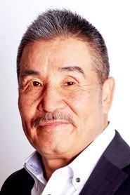 Ảnh diễn viên 宝亀克寿