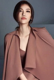 Ảnh diễn viên Lan Khuê