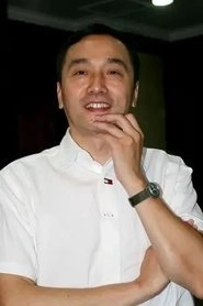 Ảnh diễn viên Qing Hua