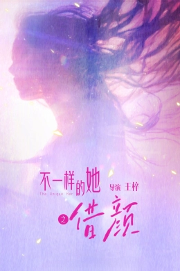 Cận Kề Bóng Tối