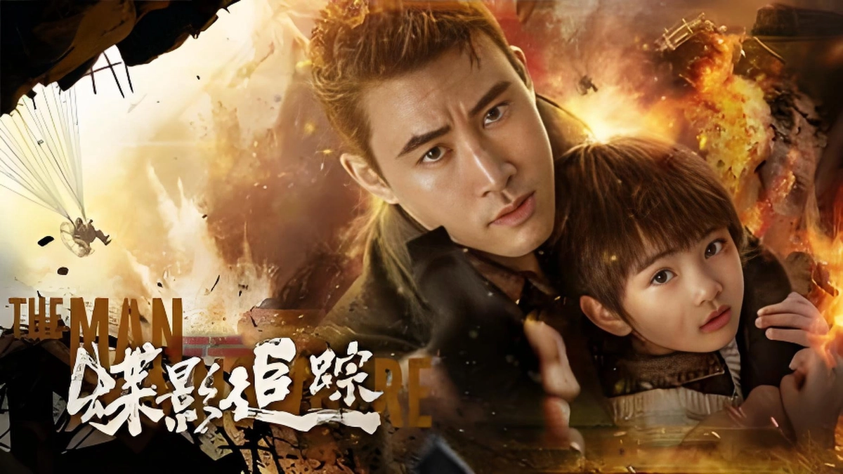 Điệp Ảnh Truy Tung (In The Name Of The Father)