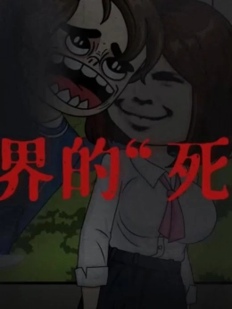 Thư viện không thể thoát ra